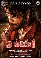 Naa Saami Ranga (2024) (Telugu) Free Full Movies Downlod Atoz4K